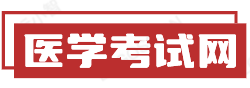 中国医学网
